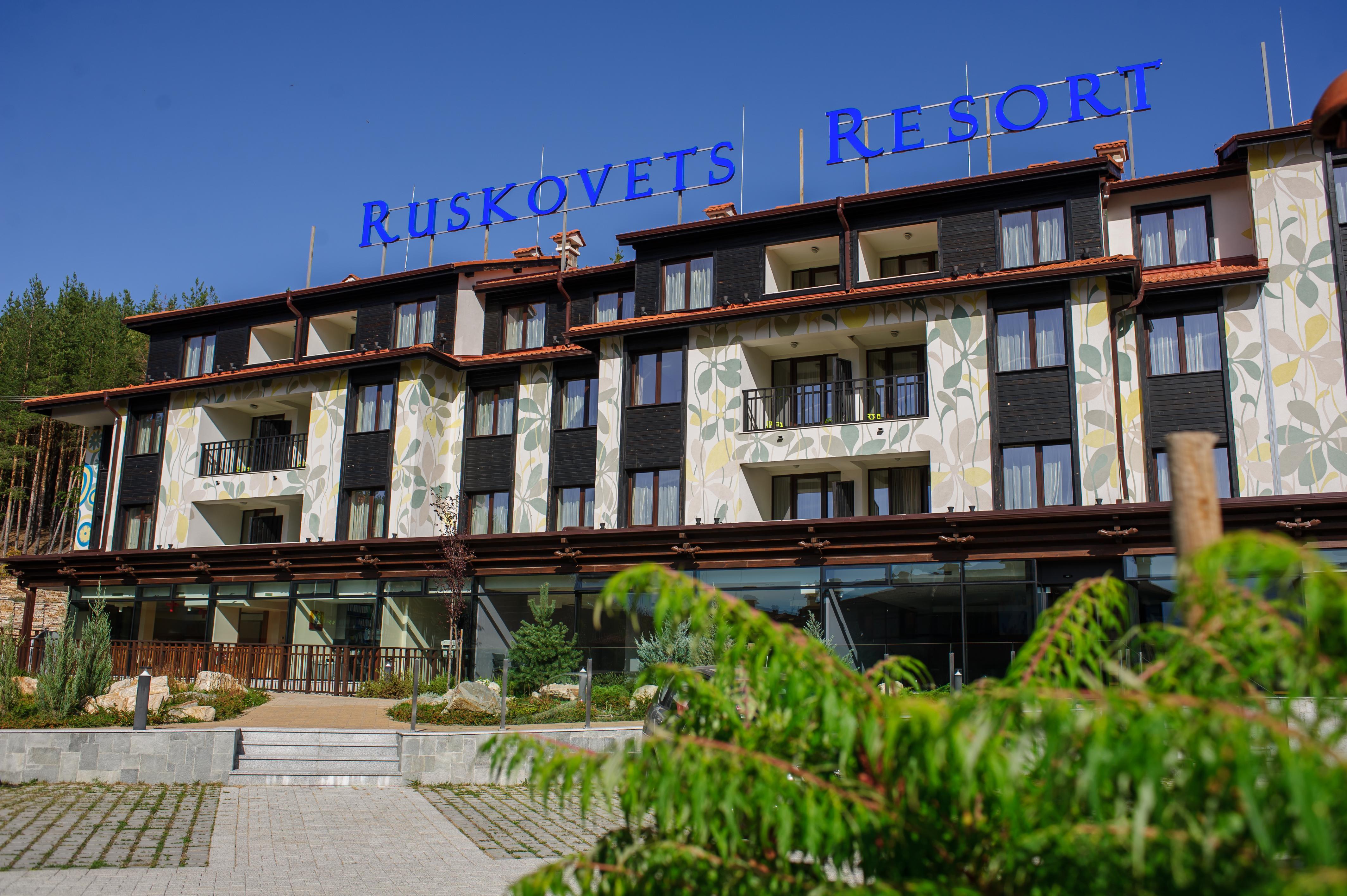 بانسكو Ruskovets Thermal Spa & Ski Resort المظهر الخارجي الصورة