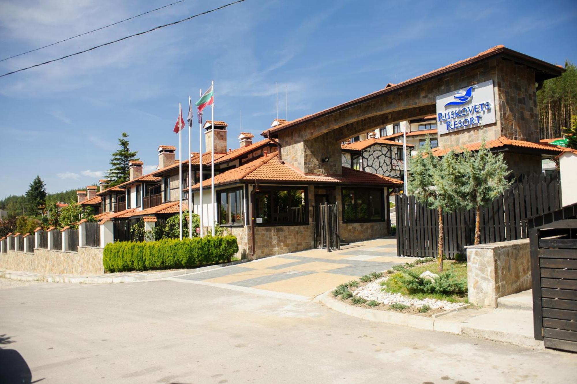 بانسكو Ruskovets Thermal Spa & Ski Resort المظهر الخارجي الصورة